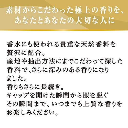 大容量 ファーファ ファインフレグランス 柔軟剤 オム homme 香水調 クリスタルムスクの香り 詰め替え 840ml｜maison-m｜09