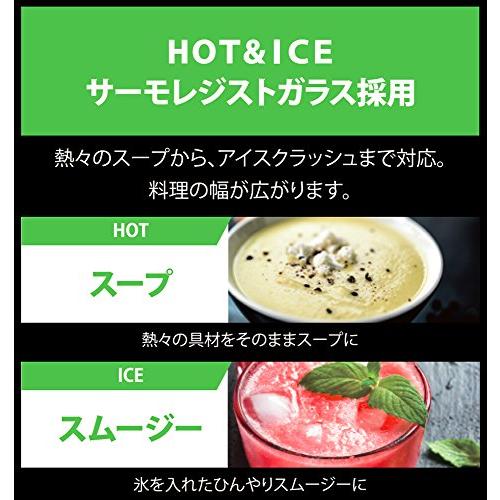 ブラウン パワーブレンド3 ブレンダー [1.25L ジューサー スムージー 氷も砕ける 果物 野菜 操作簡単 高速回転] JB3060BK ブラック｜maison-m｜05