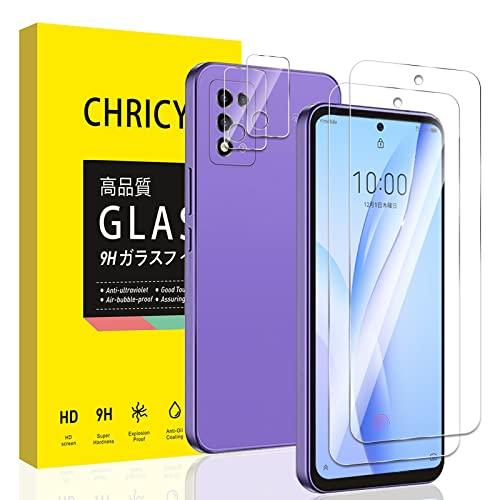 2+2枚セット ZTE Libero 5G III A202ZT リベロ5g3 用 2枚 ガラス 