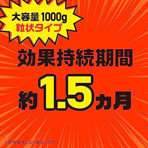 アース製薬Earth Chemical アースガーデン 猫用忌避剤 ネコ専用のみはり番 顆粒 1000g 屋外 玄関 庭 野良猫 対策 猫よけ 忌避｜maison-m｜05