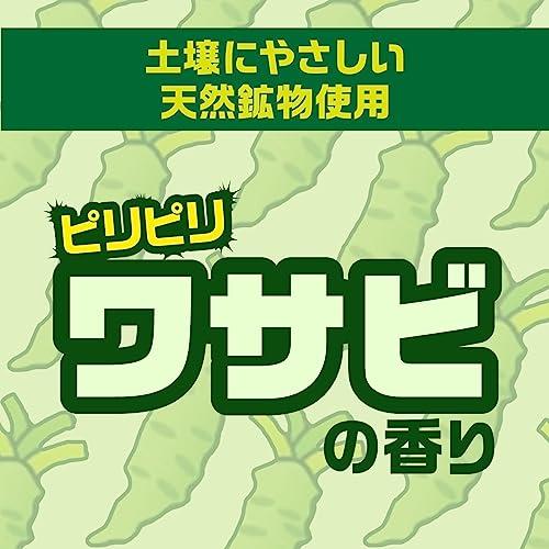 アース製薬Earth Chemical アースガーデン 猫用忌避剤 ネコ専用のみはり番 顆粒 1000g 屋外 玄関 庭 野良猫 対策 猫よけ 忌避｜maison-m｜06