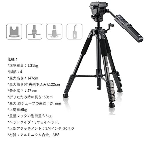 JJC ビデオカメラ三脚 リモートコントロール三脚 ソニー VCT JJC ビデオカメラ三脚 リモートコントロール三脚 ソニー VCT