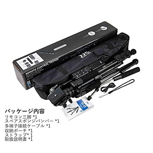 JJC ビデオカメラ三脚 リモートコントロール三脚 ソニー VCT JJC ビデオカメラ三脚 リモートコントロール三脚 ソニー VCT