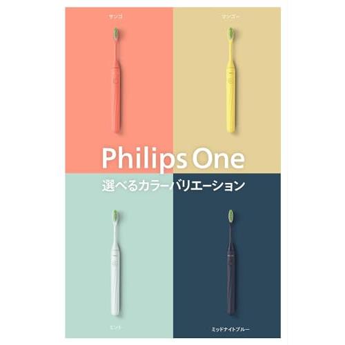 フィリップス Philips One マンゴ- 乾電池式電動歯ブラシ トラベル 旅行 携帯用 トラベルケース付き HY1100/32｜maison-m｜03