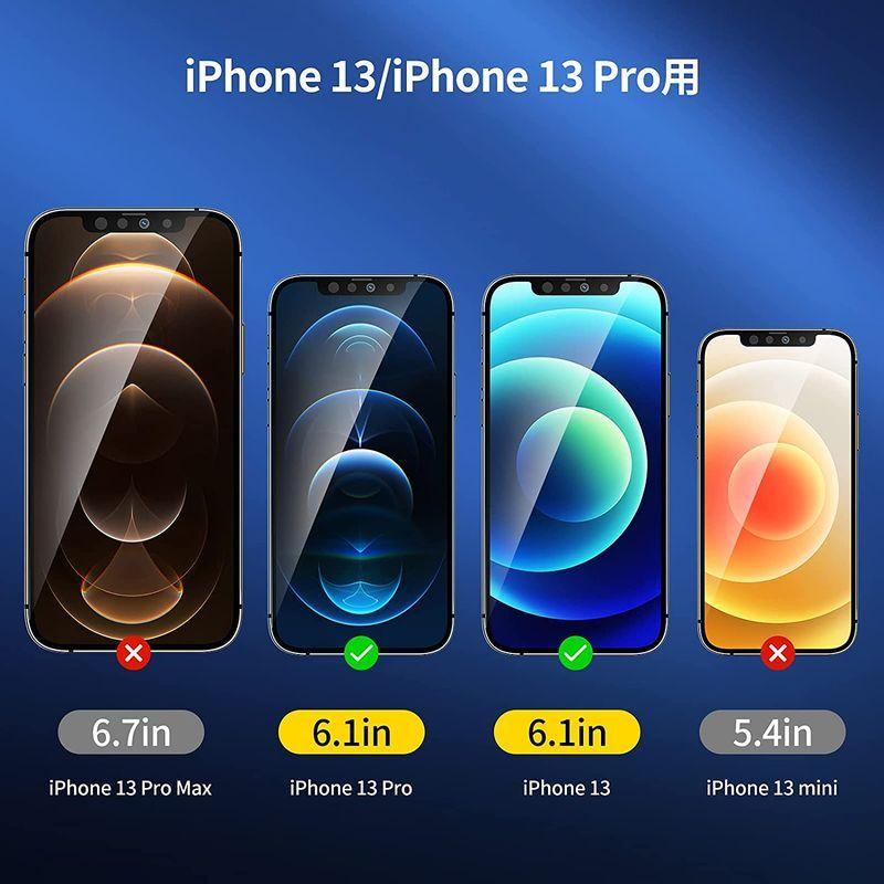 誠実 Pro 13 iPhone / 13 iPhone 3枚入り SmartDevil 用 液晶保護フィルムガイド 強化ガラス ガラスフィルム スマホ液晶保護フィルム - www.we-job.com 誠実 Pro 13 iPhone / 13 iPhone 3枚入り SmartDevil 用 液晶保護フィルムガイド 強化ガラス ガラスフィルム スマホ液晶保護フィルム - www.we-job.com