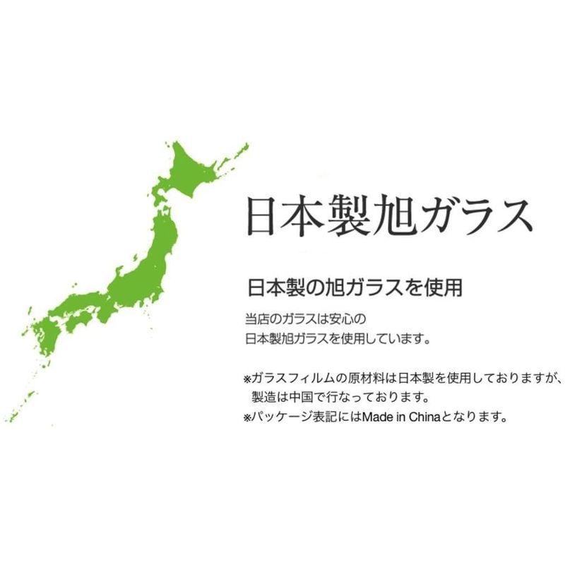 当店だけの限定モデル 目に優しい2枚入り 日本製旭硝子素 6.1インチ 全面 ブルーライトカット ガラスフィルム iphone12pro iphone12/ スマホ液晶保護フィルム - www.we-job.com 当店だけの限定モデル 目に優しい2枚入り 日本製旭硝子素 6.1インチ 全面 ブルーライトカット ガラスフィルム iphone12pro iphone12/ スマホ液晶保護フィルム - www.we-job.com