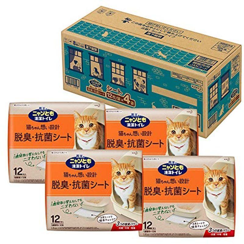 ニャンとも清潔トイレ 脱臭・抗菌シート 大容量 12枚入×4個 猫用システムトイレシート(ケース販売) システムトイレ用 12シート ( :20211220161312-00504:Grand marche - 通販 - Yahoo!ショッピング ニャンとも清潔トイレ 脱臭・抗菌シート 大容量 12枚入×4個 猫用システムトイレシート(ケース販売) システムトイレ用 12シート ( :20211220161312-00504:Grand marche - 通販 - Yahoo!ショッピング