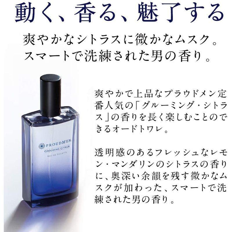 プラウドメン 香水 メンズ オードトワレ グルーミング シトラス 50ml Edt 011 Grand Marche 通販 Yahoo ショッピング