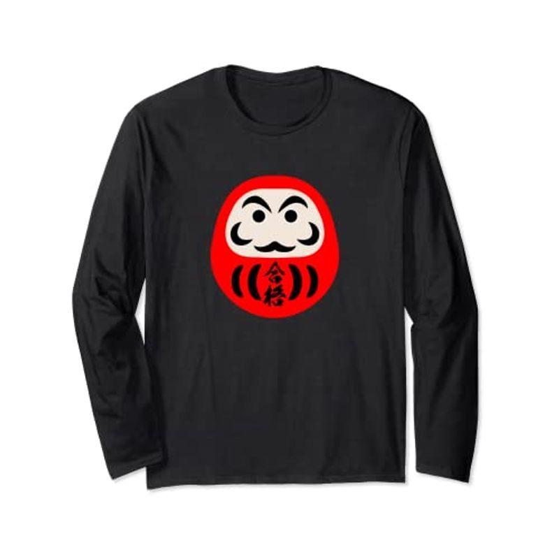だるま 合格受験 面白い おもしろ 文字入り 応援グッズ 運気アップ 縁起物 ラッキー 和柄 ネタ ウケ狙い 長袖tシャツ Grand Marche 通販 Yahoo ショッピング