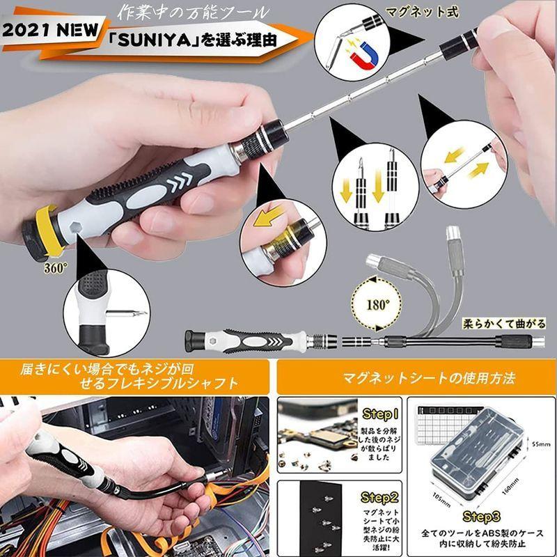 送料無料キャンペーン?】 155 in 1 精密ドライバーセット ドライバービット 特殊ネジ ドライバー ドライバビット 精密ドライバー 108種ビット 磁気ドライバ - ford-tools.co.za 送料無料キャンペーン?】 155 in 1 精密ドライバーセット ドライバービット 特殊ネジ ドライバー ドライバビット 精密ドライバー 108種ビット 磁気ドライバ - ford-tools.co.za
