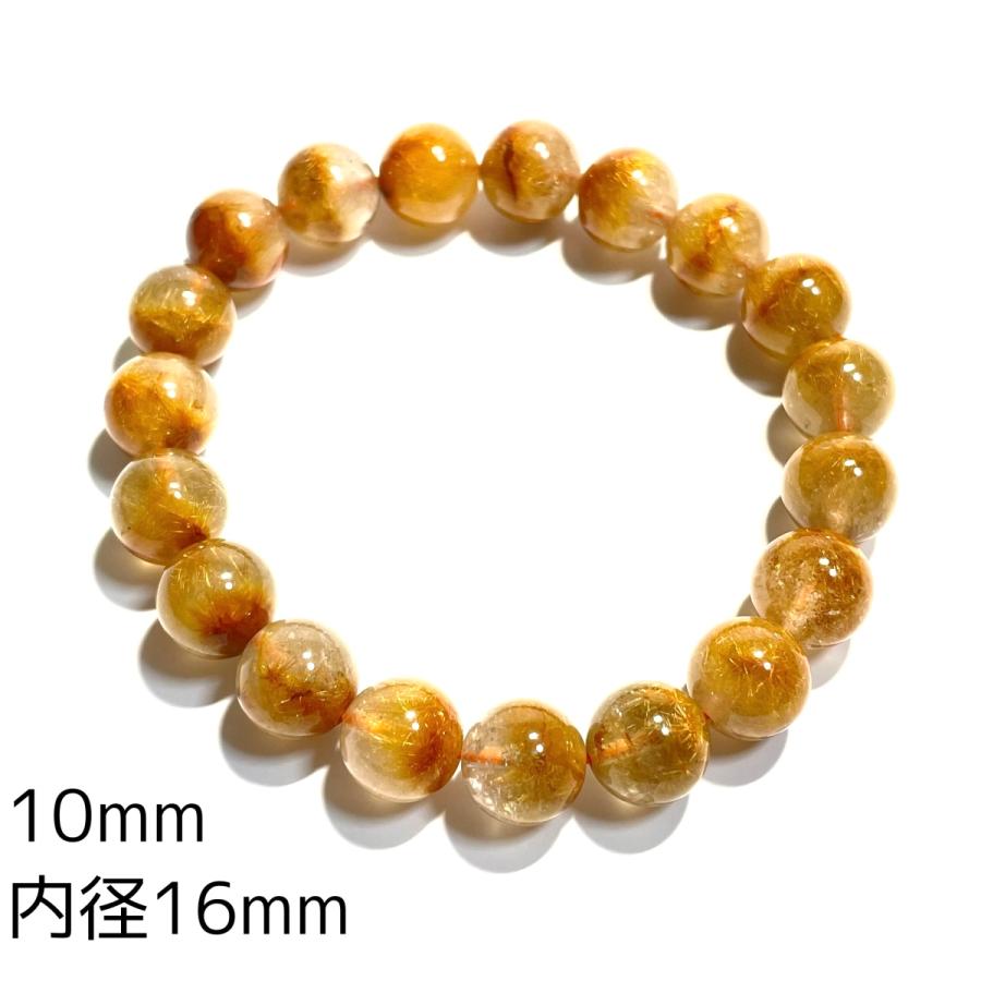 ト*ィ様 【16cm 10mm】フラワールチルクォーツ スターバーストルチル