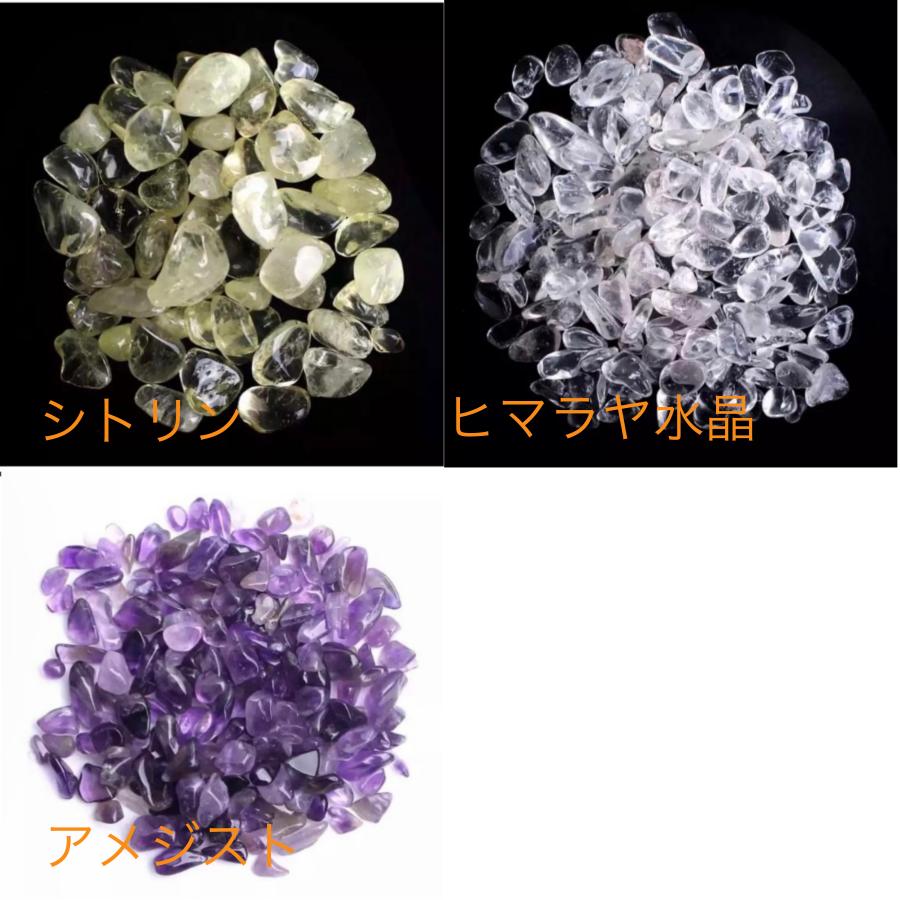 26種類のさざれ石100g ラリマー スーパーセブン エメラルド マニカラン