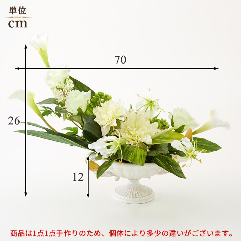 アンティークブリキポットホワイト 幅70cm / 花 造花 フラワー アンティークブリキポットホワイト 幅70cm / 花 造花 フラワー