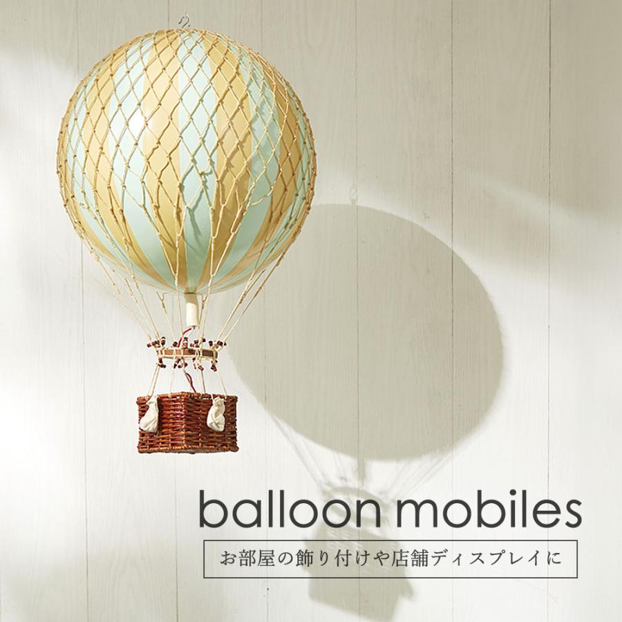 オーセンティックモデルズ バルーン モビール 気球 ブルー 18cm