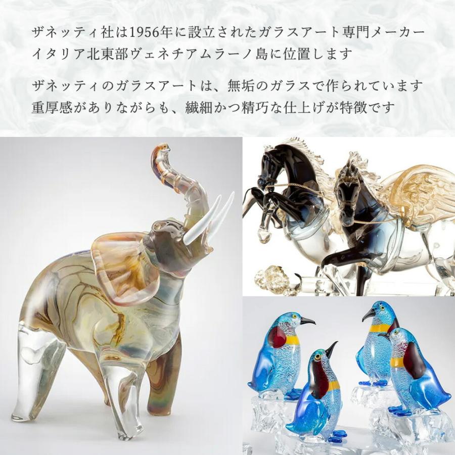 イタリア製 ザネッティ社 鳥(グリーン×ブルー×レッド/翼広げ) CO-GBR