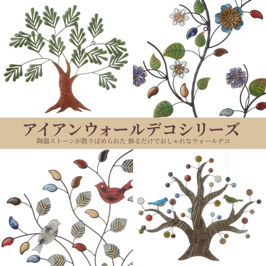 アイアン ウォールデコ ミュージック / 壁飾り 壁掛け ウォール