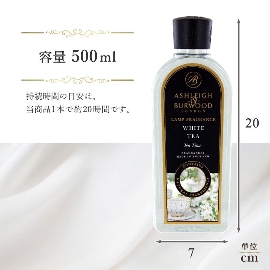 Live in comfort（リブインコンフォート） ニュートラル 500ml