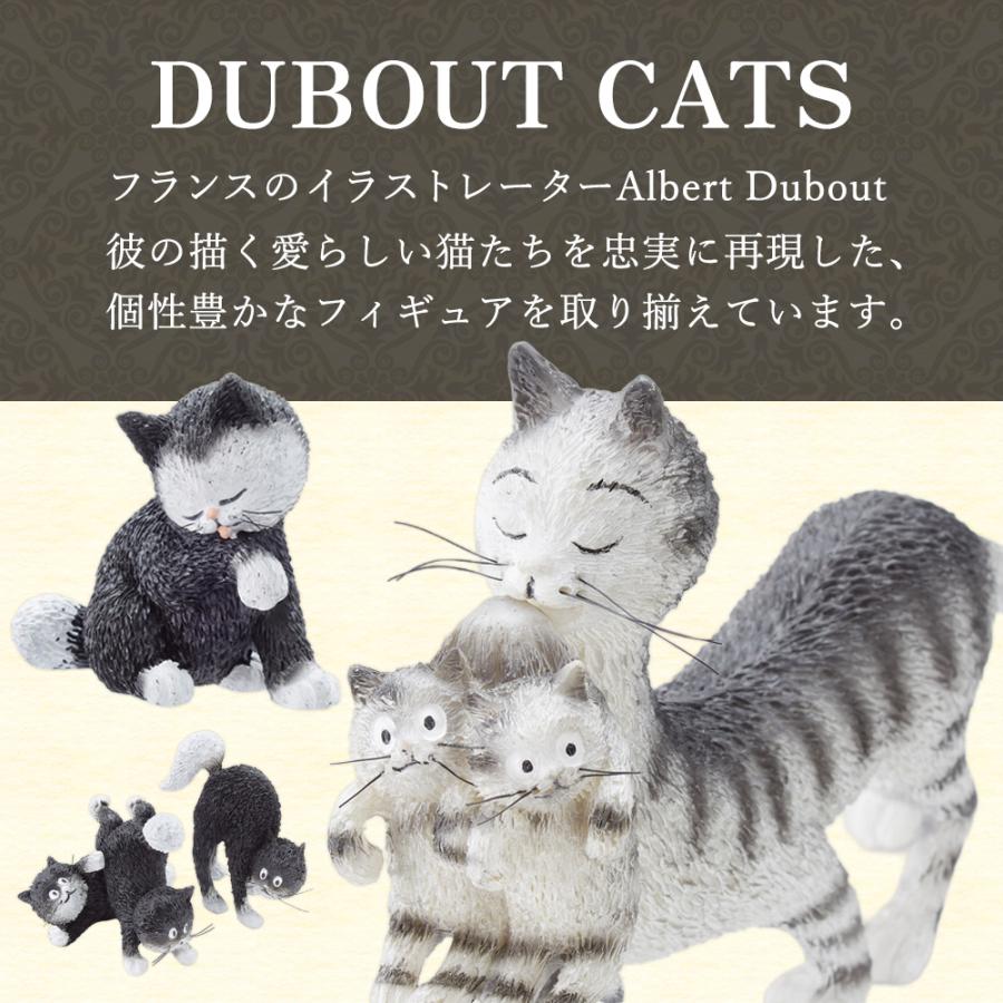 CATS 猫親子 / DUB26 ネコ 猫 置物 オブジェ インテリア 輸入 雑貨