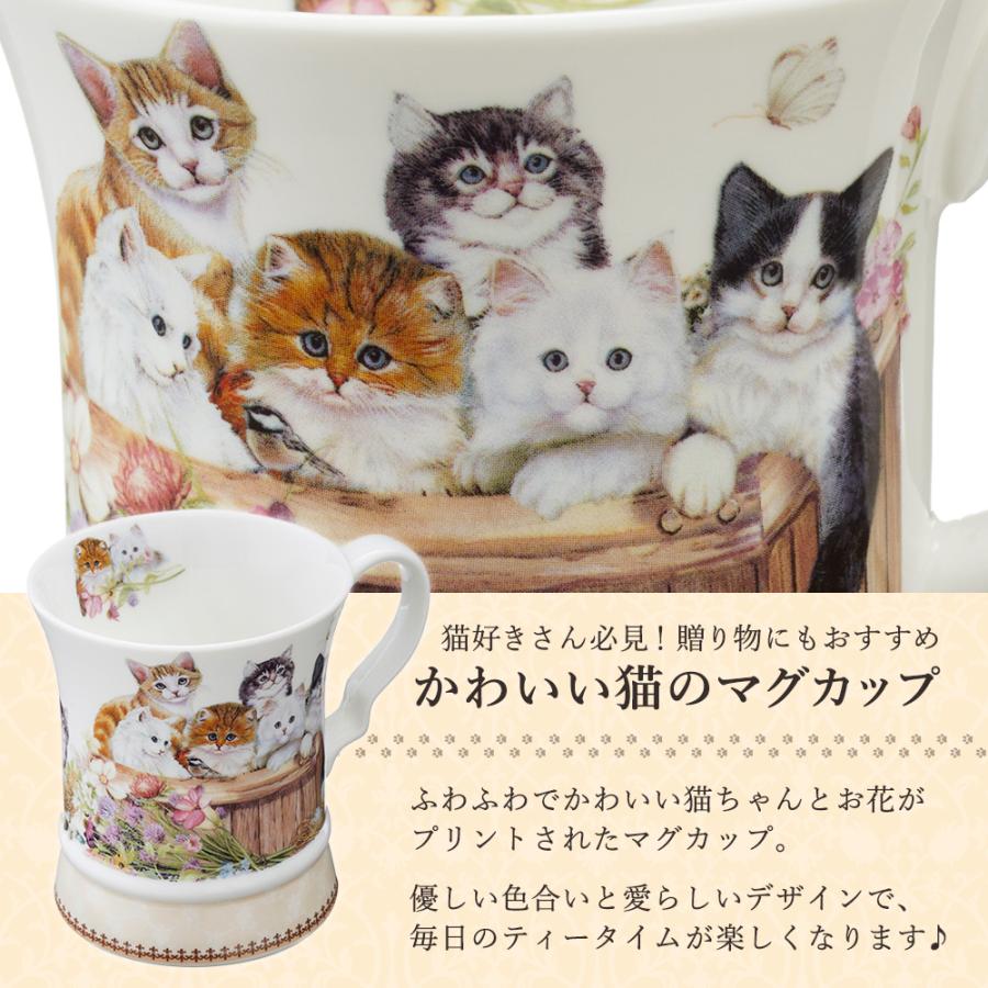 ROYAL ARDEN（ロイヤルアーデン） ギフトボックス入り マグカップ