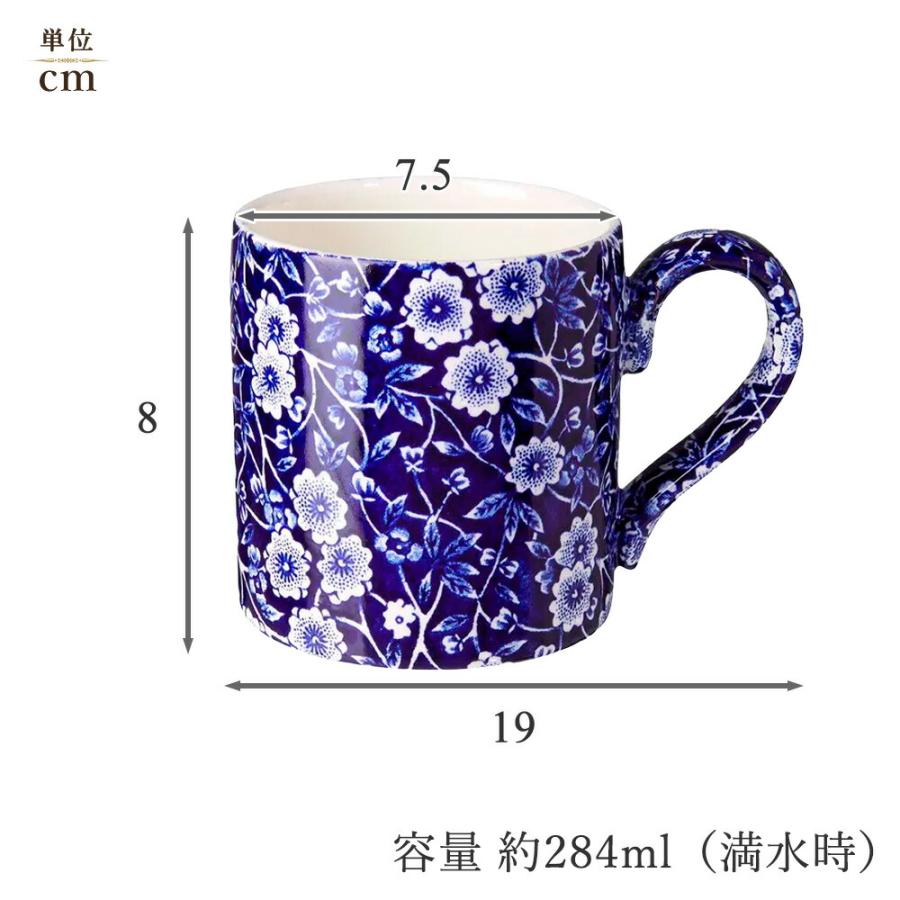 BURLEIGH（バーレイ） ブルーキャリコ マグカップ 284ml / バーレイ