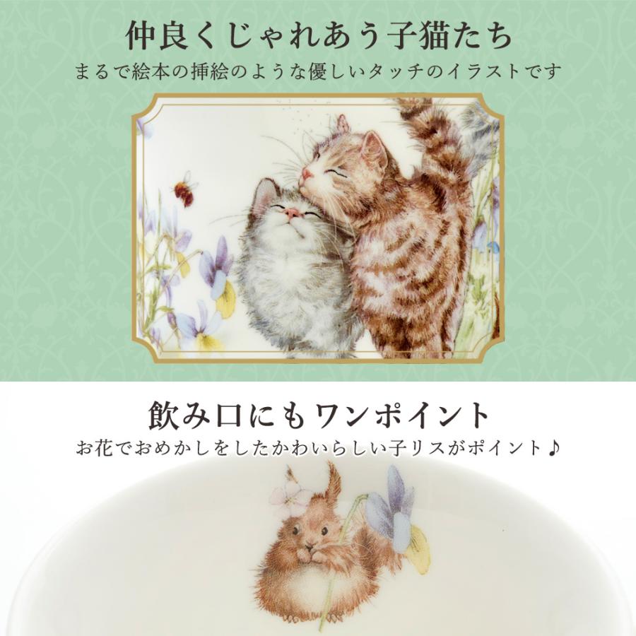 ROYAL ARDEN（ロイヤルアーデン） ギフトボックスマグカップ キャット