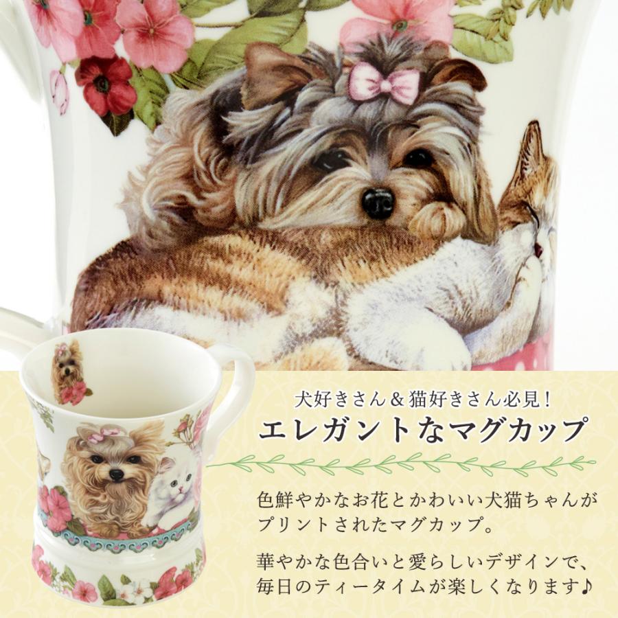 ROYAL ARDEN（ロイヤルアーデン） ギフトボックスマグカップ ドッグ