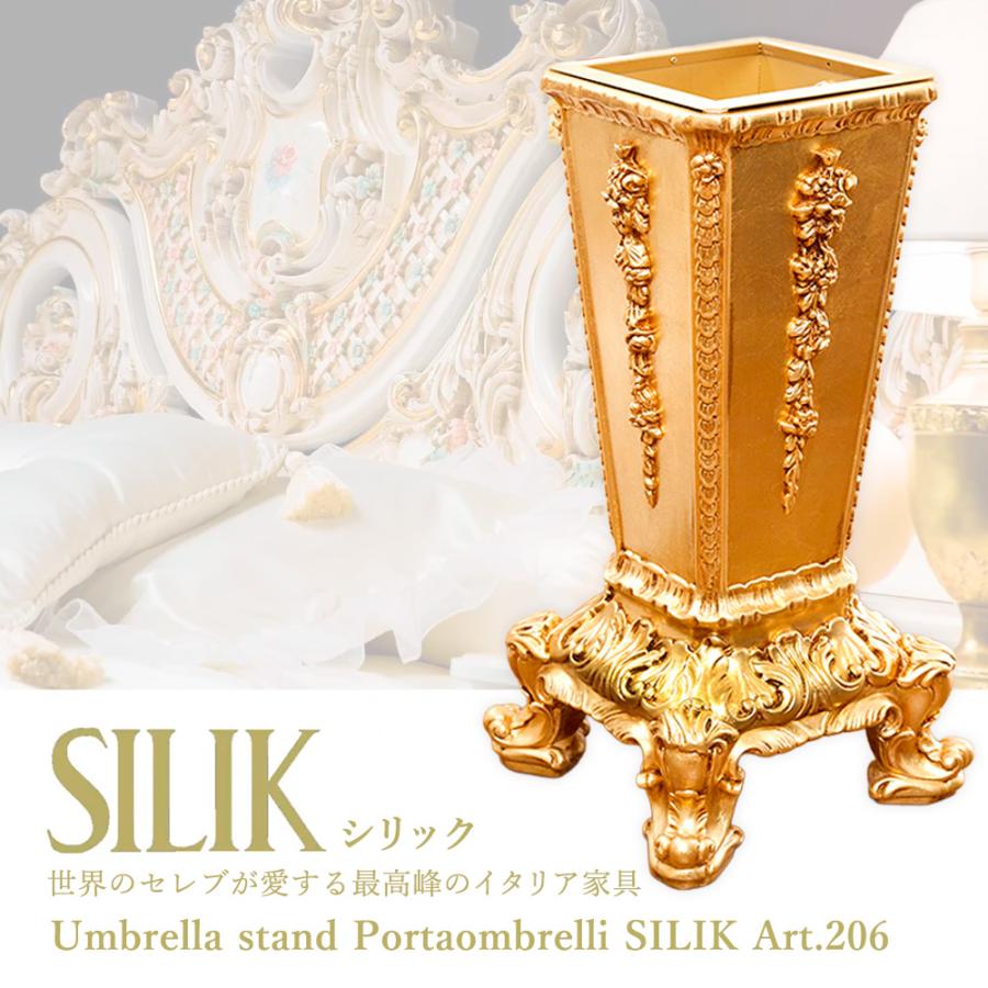 Umbrella stand / Portaombrelli SILIK Art.206 シリック 傘立て 角型