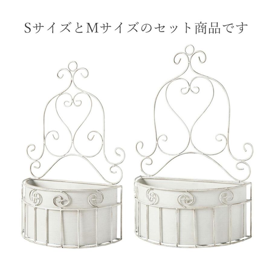 マチルドエム 壁掛け プランター 2個セット / MathildeM ガーデニング フラワー 屋内 屋外 庭 玄関 フラワーポット 植木鉢 アンティーク風 おしゃれ カバー_1