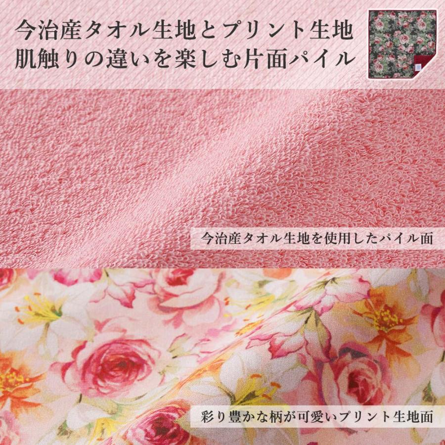 今治産タオルハンカチ マニフィガーデン 片面パイル 25×25cm / ロイヤルアーデン タオル ハンカチ 今治産 可愛い おしゃれ |  | 03