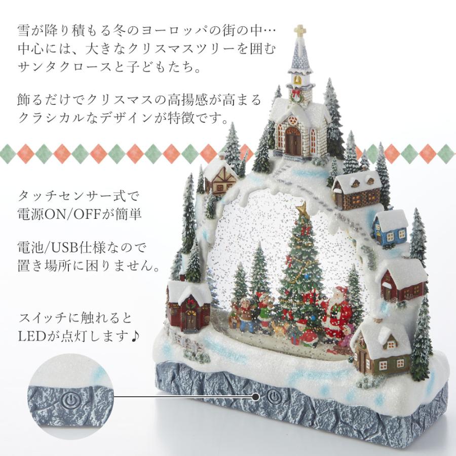HARMONIER（ハルモニア） リキッドLED クリスマスビレッジ 高さ
