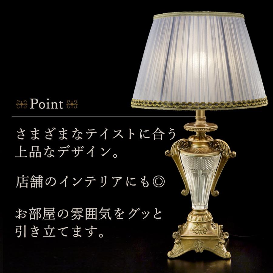 ドレッシーランプ ソフィー スタンドランプ / 照明 間接照明