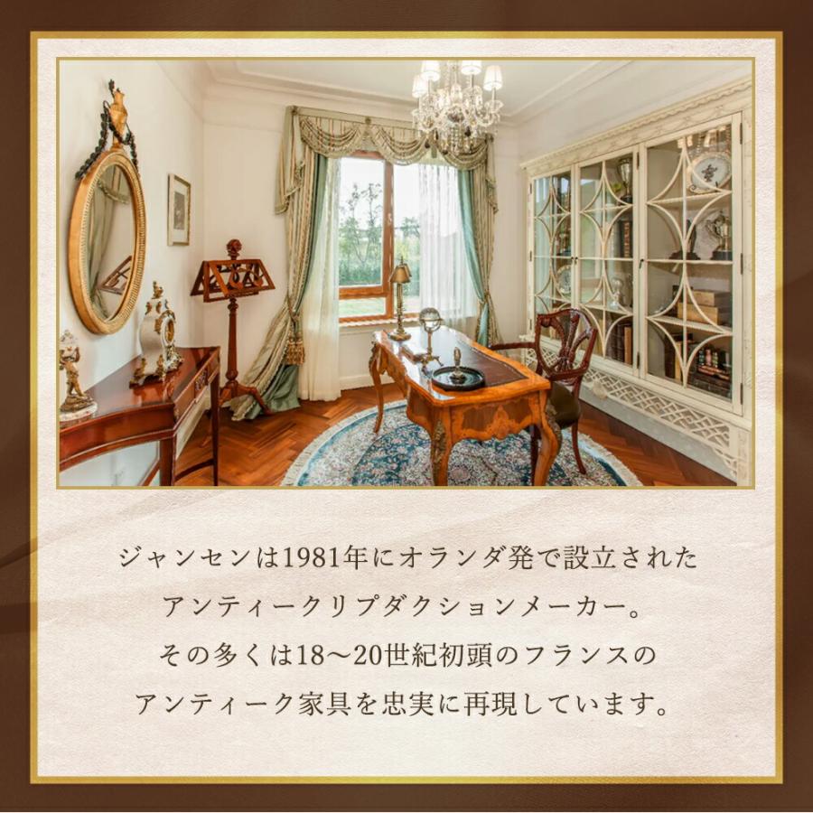 ジャンセン フロアランプ Verona Torchiere 高さ191cm / JANSEN 照明 ランプ エンパイアスタイル 輸入家具 クラシック アンティーク 風 インテリア 高級の画像
