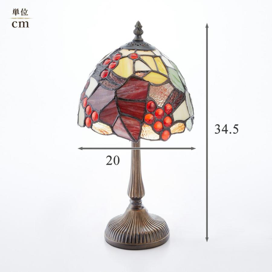 ステンドランプ ブドウS / ステンドグラス ランプ デスクランプ 照明