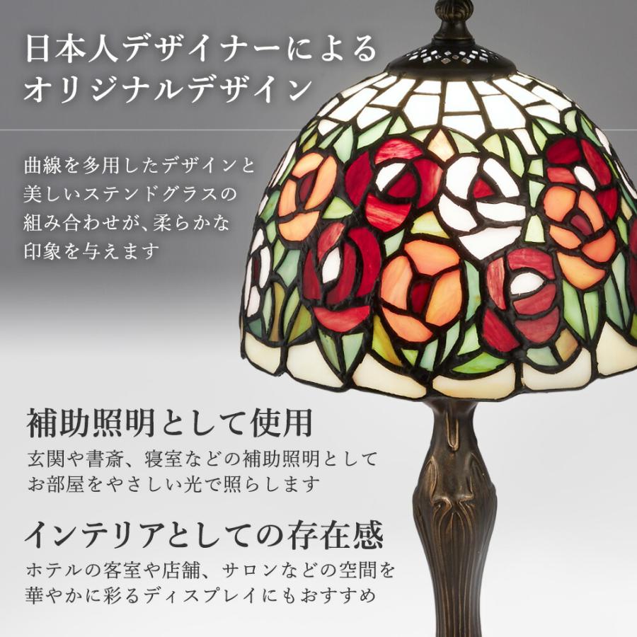 ステンドランプ ハナハナ ミックスカラー / ステンドグラス ランプ