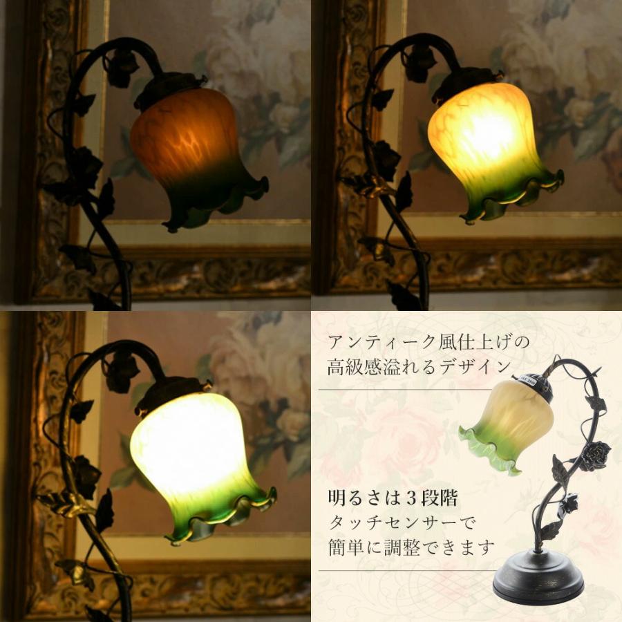 タッチランプ リリー グリーン 1灯 高さ34cm / 照明 タッチセンサー