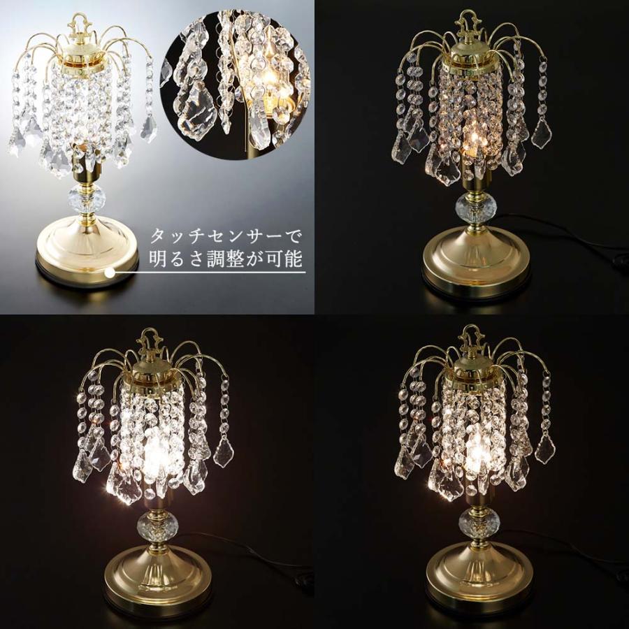 タッチランプ 卓上シャンデリア ゴールド 高さ38cm / 照明 タッチ