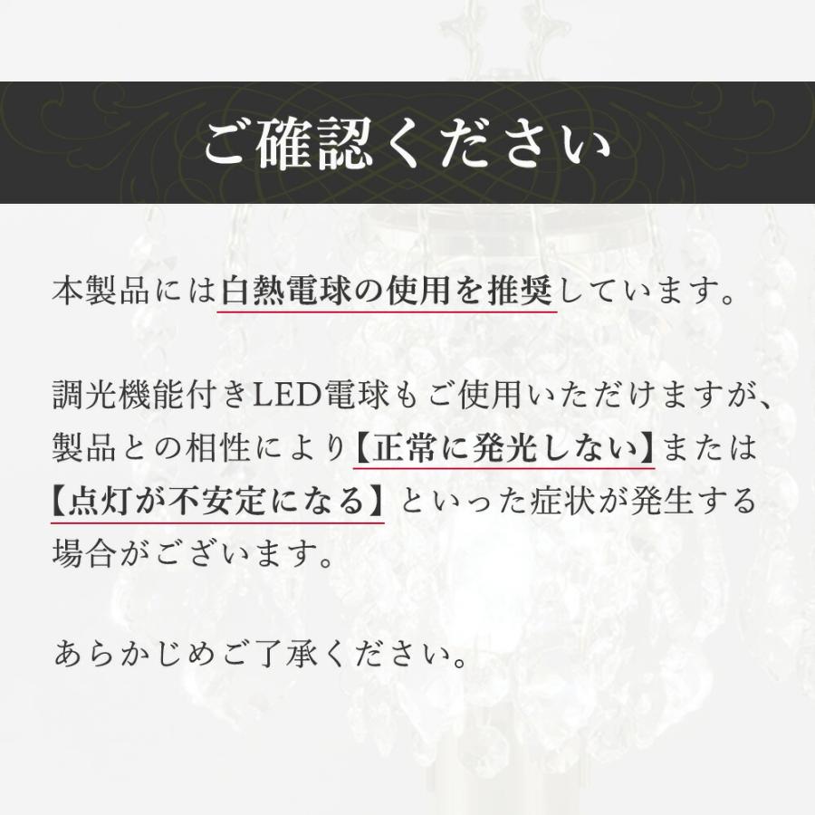 タッチランプ 卓上シャンデリア ゴールド 高さ38cm / 照明 タッチ