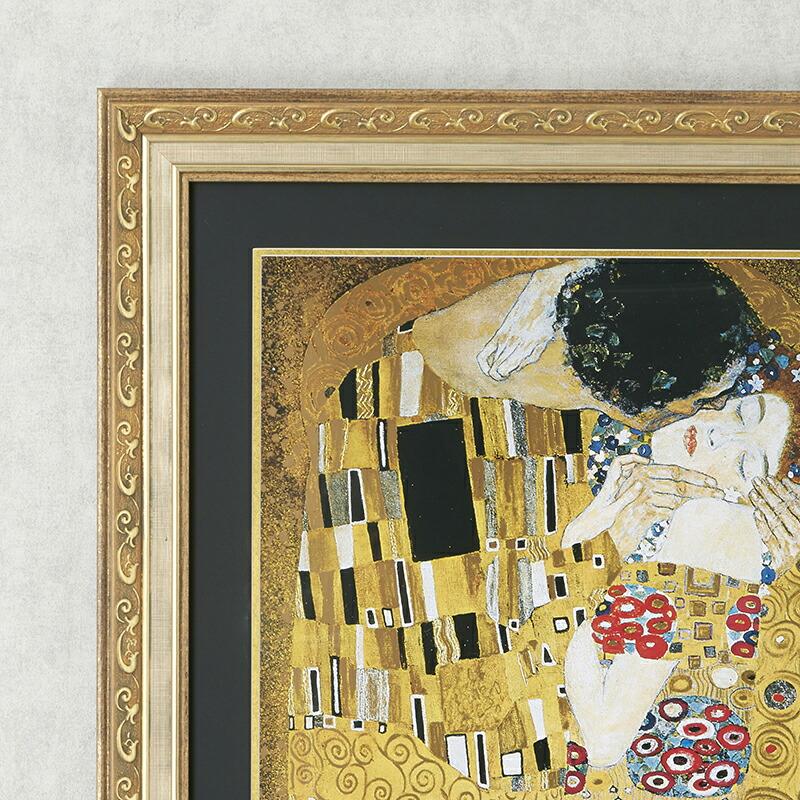 クリムト The Kiss ザ・キス 壁掛け 大判 絵画 額縁 額絵 名画シリーズ クリムト 「ザ キス」 / アートパネル アート