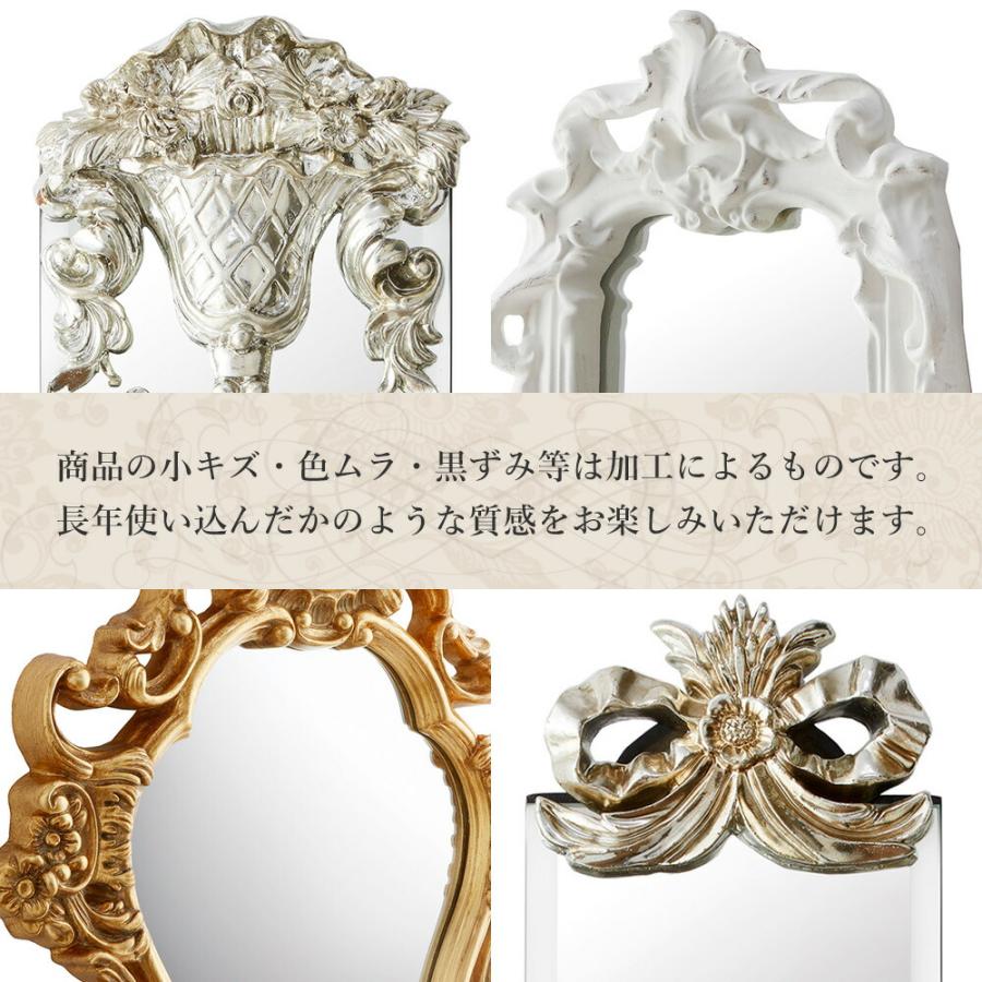 アンティーク調 ゴールド ウォールミラー 壁掛け鏡 クラシック調 ウォールミラー スリム ゴールド 高さ122cm / 壁掛け
