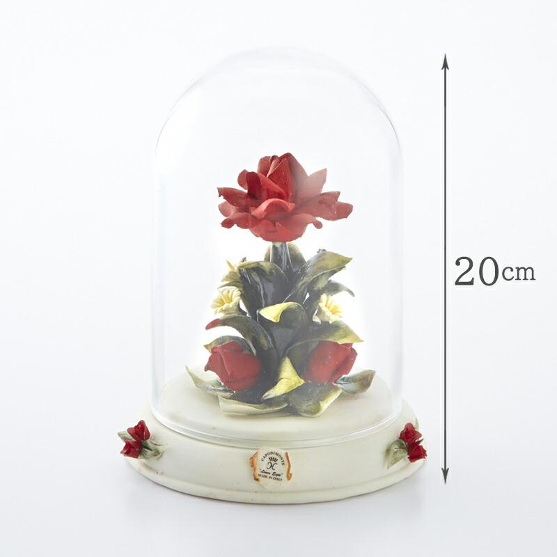 イタリア製 ガラスドーム ポーセリンフラワー（ポーセリンベース