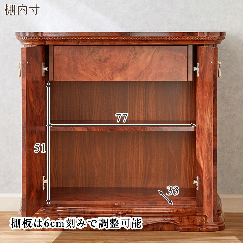 サルタレッリ アマルフィ 2ドアサイドボード ウォールナット色 幅92cm / 輸入家具 白家具 イタリア製 プリンセス アンティーク風 クラシック Saltarelli 高級の画像