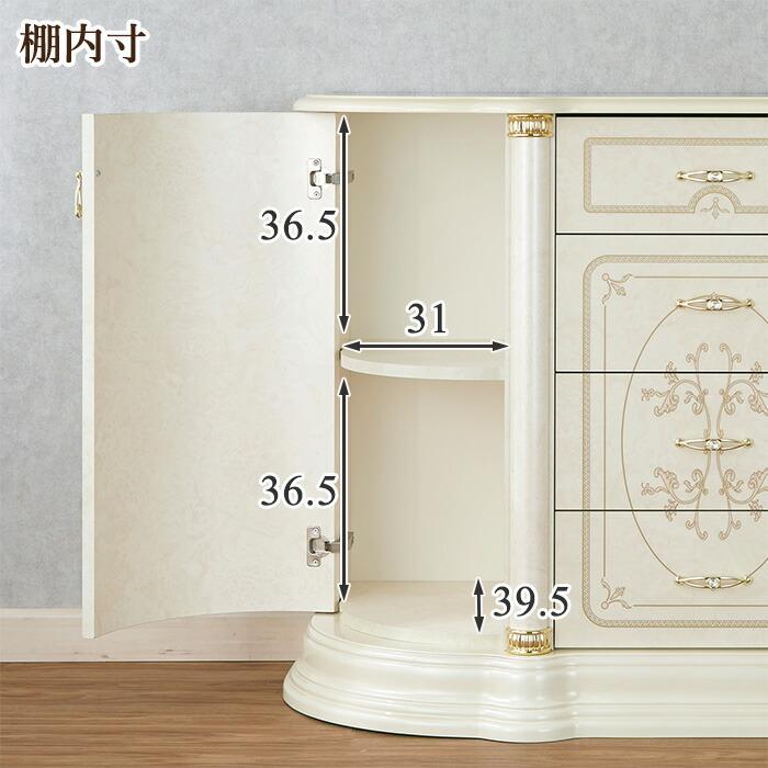 サルタレッリ フローレンス 3ドアサイドボード アイボリー 幅129cm