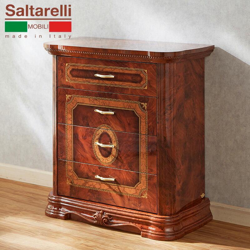 サルタレッリ アマルフィ 7段 チェスト ウォールナット色 幅79cm / 茶