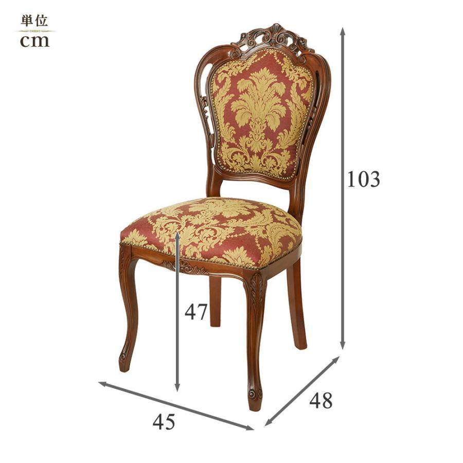 イタリア製 ダイニングチェア ピカソレッド 幅45cm / 椅子 チェア 輸入