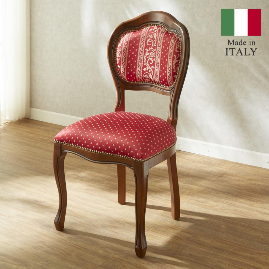 イタリア　ダイニングチェア イタリア製 ダイニングチェア シックレッド 幅49cm / 椅子 チェア 輸入