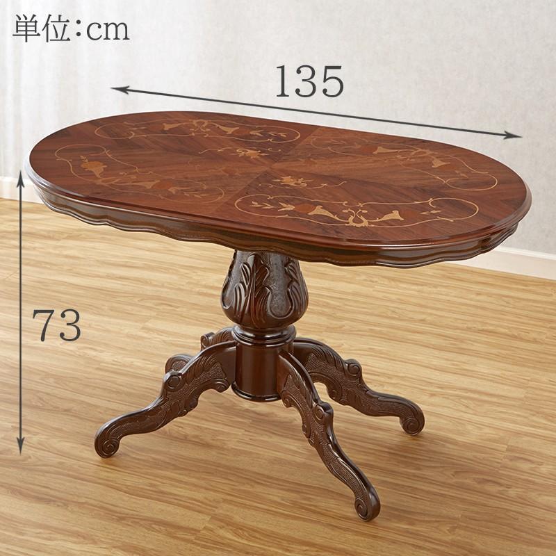 イタリア製ダイニングテーブル象嵌家具