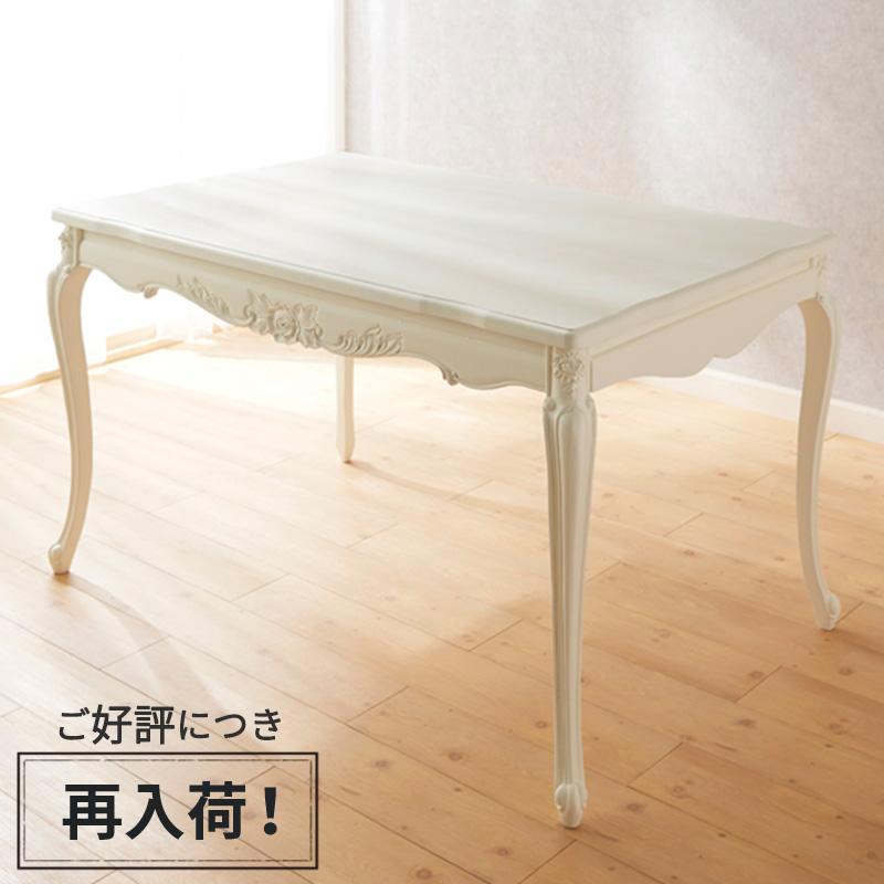 白家具 ダイニングテーブル 幅130cm / テーブル 机 ダイニング