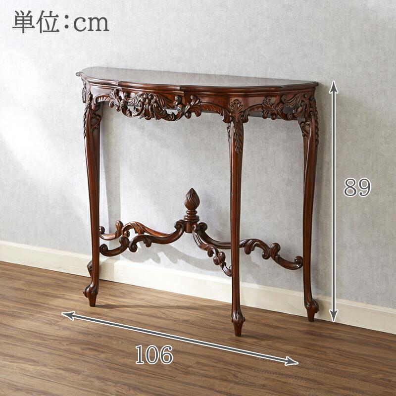 ジャンセン コンソール 幅106cm/ テーブル JANSEN アンティーク調 クラシック家具 猫脚 高級家具 輸入家具 クラシカル 正規品_5