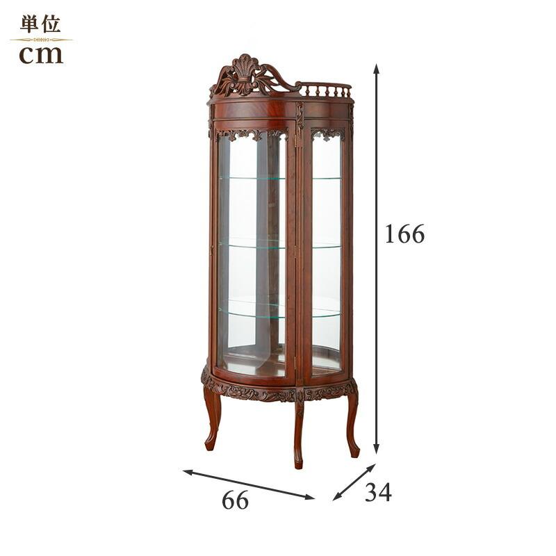 キャビネット (食器棚　飾り棚) 幅66cm/ 収納 ガラス JANSEN アンティーク調 クラシック家具 猫脚 高級家具 輸入家具 【クラッケネース】 クラシカル 正規品