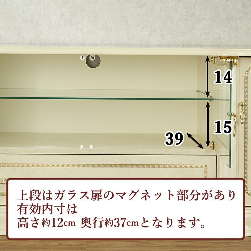 サルタレッリ フローレンス テレビ台 (テレビボード) アイボリー 幅